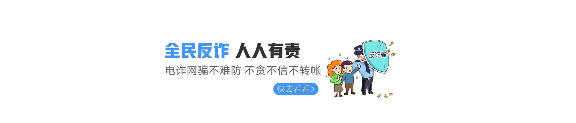 固阳县联通宽带